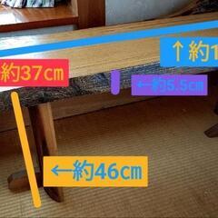 【近郊ならお届けも検討可】天然木　ダイニングテーブルセット　　一枚板　長椅子2脚