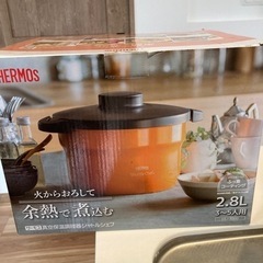 サーモス真空保温調理器具