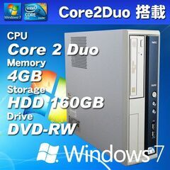 Windows7 純正リカバリ内蔵 Core2搭載 ★ NEC Mate MY18XA-9 Core 2 Duo-E7400(2.8G/2コア) メモリ4GB HDD160GB DVD-RW Windows7 純正リカバリ内蔵 Core2搭載 ☆ NEC Mate MY18XA-9 Core 2