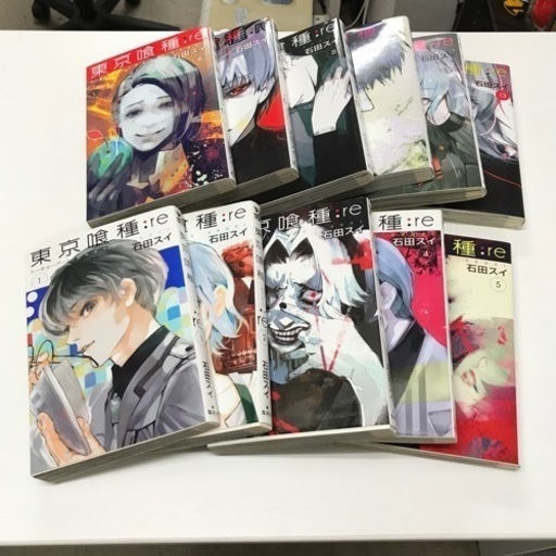 取引場所南観音27 445 値下げ 東京喰種reセット10巻11巻無し ゆう 舟入南の本 Cd Dvdの中古あげます 譲ります ジモティーで不用品の処分 取引場所南観音27 445 値下げ 東京喰種reセット10巻11巻無し ゆう 舟入南の本 Cd Dvdの中古あげます 譲ります ジモティーで不用品の処分