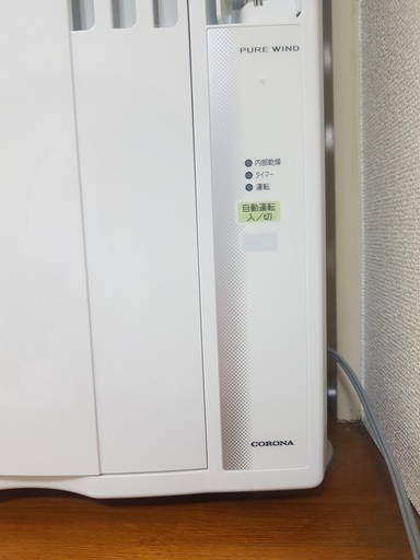CORONAウインドエアコン　PURE WIND CW-1621 CORONAウインドエアコン PURE WIND CW-1621（製品詳細｜冷房専用