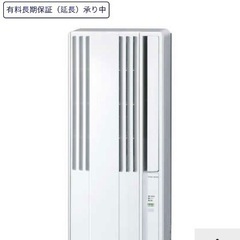 コロナ corona 窓用エアコン CWF1621
