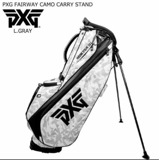PXG FAIRWAY キャディバッグ  スタンド ライトグレー ゴルフ 用品