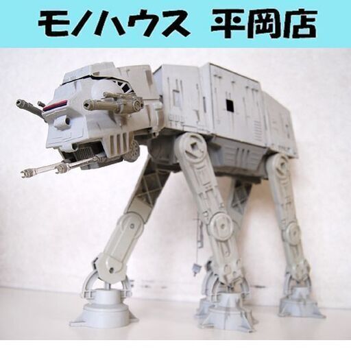 特大  スターウォーズ AT-AT スノーウォーカー 全長60cm×高さ45cm(約) STARWARS ケナー社 札幌市 清田区 平岡
