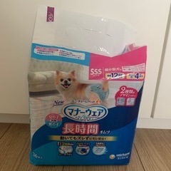 犬用オムツの中古が安い 激安で譲ります 無料であげます ジモティー 犬用オムツの中古が安い 激安で譲ります 無料であげます ジモティー