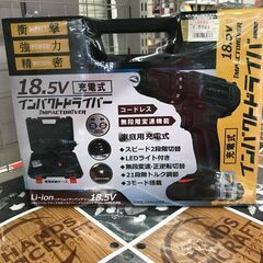 ✨ヒロ　充電式インパクトドライバー　HDL-IDR001　新品✨...