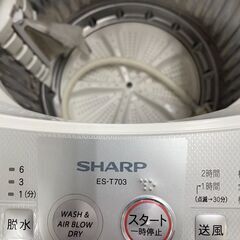 リサイクルショップどりーむ天保山店　No３４６９　洗濯機　７ｋｇ　２００９年製　シャープ　動作確認ＯＫ