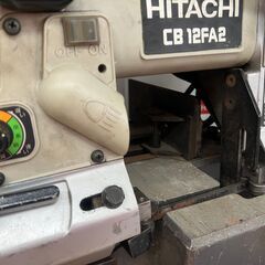 【ハンズクラフト安佐北店】日立 ロータリーバンドソー CB12FA2 中古