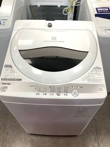 【トレファク熊谷駅前店】高年式の全自動洗濯機です！