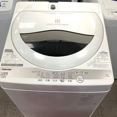 トレファク熊谷駅前店】高年式の全自動洗濯機です！