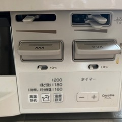 (ほぼ未使用)リンナイ ガスコンロ グリル付ガステーブル