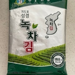 ソンギョン　韓国海苔　緑茶
