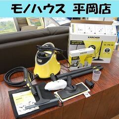 KARCHER 家庭用スチームクリーナー SC JTK 20 タ...