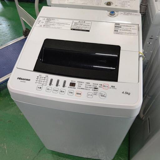 ハイセンス 全自動洗濯機 HW-E4502 2019年 4.5キロ 激安