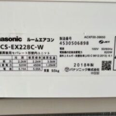 標準工事込み Panasonic 節電モデルナノイーX搭載 お掃除エアコン 6畳 