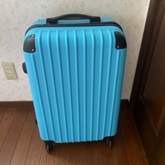 水色スーツケース