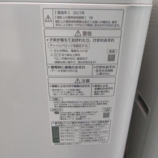 Panasonic 全自動洗濯機 NA-F60B14 2021年 6キロ 激安