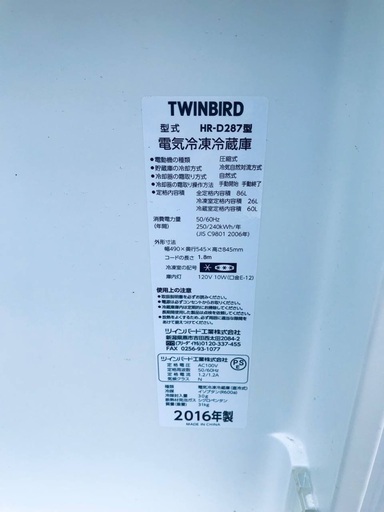 送料設置無料❗️業界最安値✨家電2点セット 洗濯機・冷蔵庫125 - 売ります・あげます