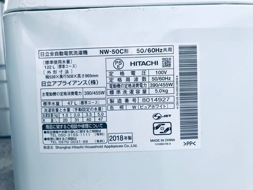 超高年式✨送料設置無料❗️家電2点セット 洗濯機・冷蔵庫 127