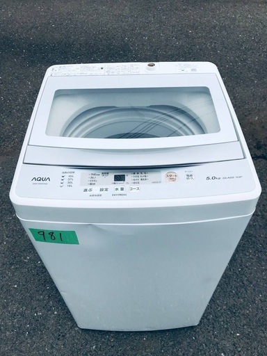 超高年式✨送料設置無料❗️家電2点セット 洗濯機・冷蔵庫 128