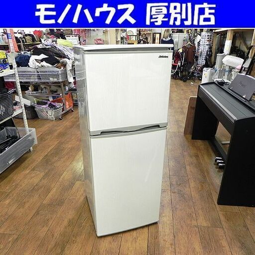 2ドア冷蔵庫 138L 2014年製 Abitelax AR-143C 100Lクラス 冷蔵庫 札幌 厚別店