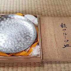 銀 フルーツ皿(桐箱付き)