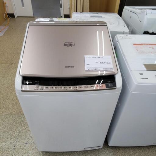 HITACHI 乾燥機能付き洗濯機　2017年製　BW−DV703S TJ041