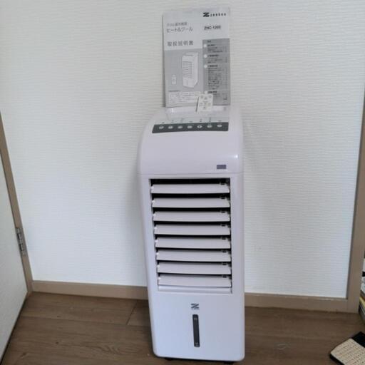ゲンセン　スリム温冷風機　ヒート＆クール