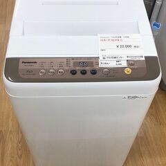 洗濯機 パナソニック NA-F70PB11 2018年製 SJ368