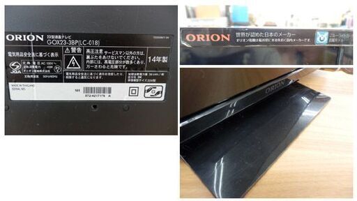 23インチ 液晶テレビ オリオン GOX23-3BP リモコン付き HDM×1 23型 23V