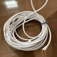 【ネット決済】【未使用】テレビ　アンテナケーブル　10m