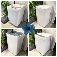 選べる生活必需品♪✨一人暮らしサイズ冷蔵庫と洗濯機✨