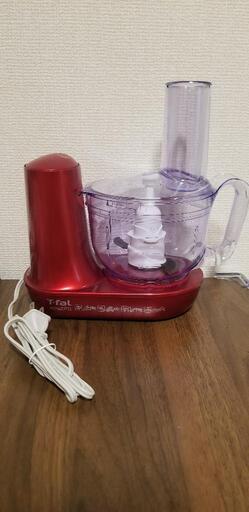 【受け渡し決定】❗値下げ❗【フードプロセッサー】  ティファール