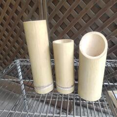 竹製の花器