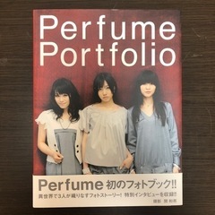 Perfume 写真集