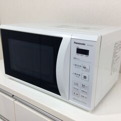 9/16受渡済)JT4853【Panasonic/パナソニック 電子レンジ】美品