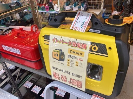 YUKATO製　インバーター発電機　携行缶付き