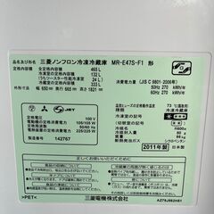 リサイクルショップどりーむ鹿大前店】No1909 超掘り出し物！ 465L 