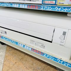 エアコン ダイキン 家電の中古が安い！激安で譲ります・無料であげます(104ページ目)｜ジモティー