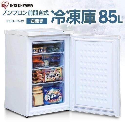 アイリスオーヤマ　冷凍庫　85㍑　美品　中古