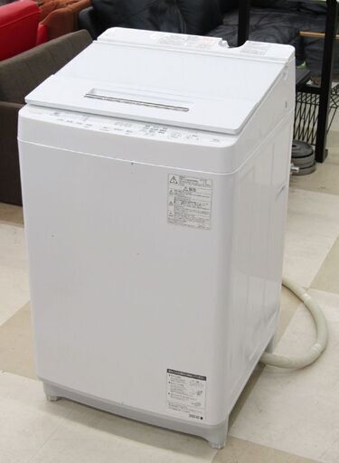 広島市内及び近郊限定　東芝 洗濯機  12ｋ  ZABOON  AW-12XD9