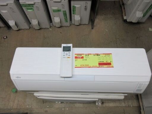 K03390　富士通　 中古エアコン　主に8畳用　冷房能力2.5KW ／ 暖房能力　2.8KW