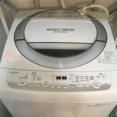 TOSHIBA洗濯機7k