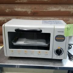 Htrの中古が安い 激安で譲ります 無料であげます ジモティー