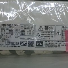 ジモティ来店特価!!! エアコン 【HITACHI】 RAS-DM28GE5 2017 J-607