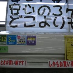 ジモティ来店特価!!! エアコン 【HITACHI】 RAS-DM28GE5 2017 J-607