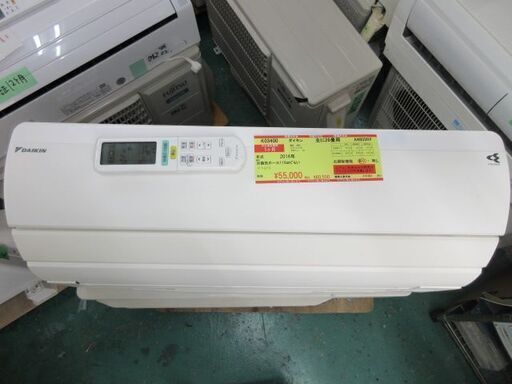 K03400　ダイキン　 中古エアコン　主に26畳用　冷房能力8.0KW ／ 暖房能力　9.5KW