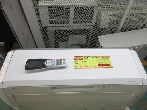 K03401　富士通　 中古エアコン　主に18畳用　冷房能力　5.6KW ／ 暖房能力　6.7KW