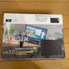 【新品未使用】外付けハードディスク　3TB