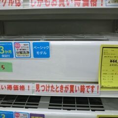 ジモティ来店特価!!! エアコン 【MITSUBISHI】 SRK28TW 2019 J-612